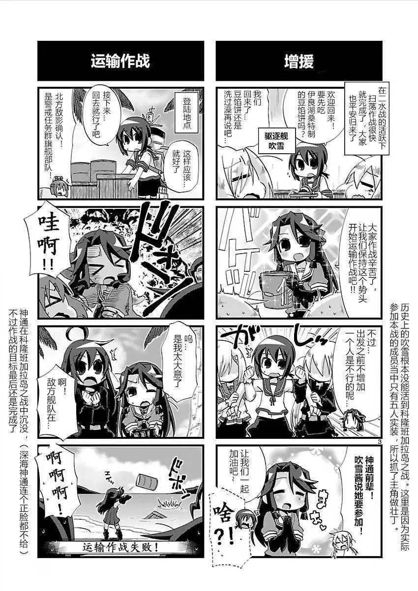 第109回
