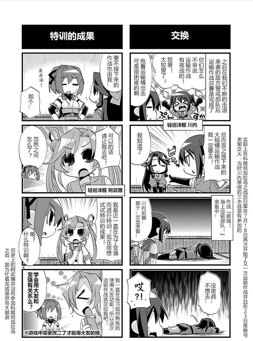 第109回