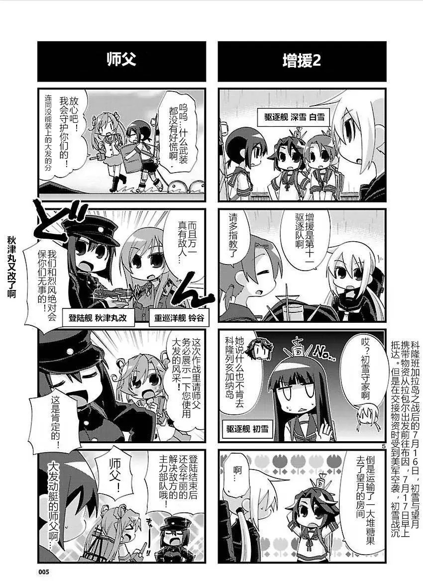 第109回