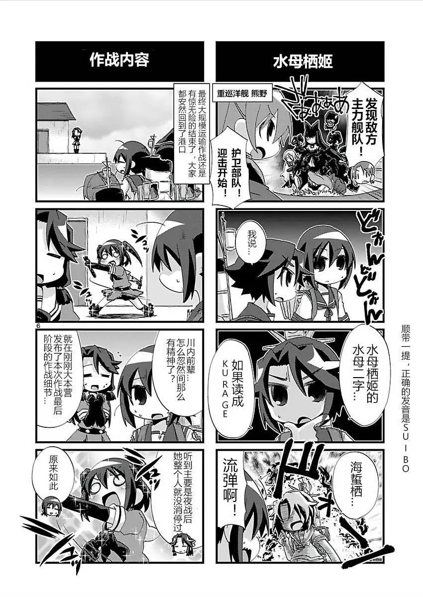 第109回