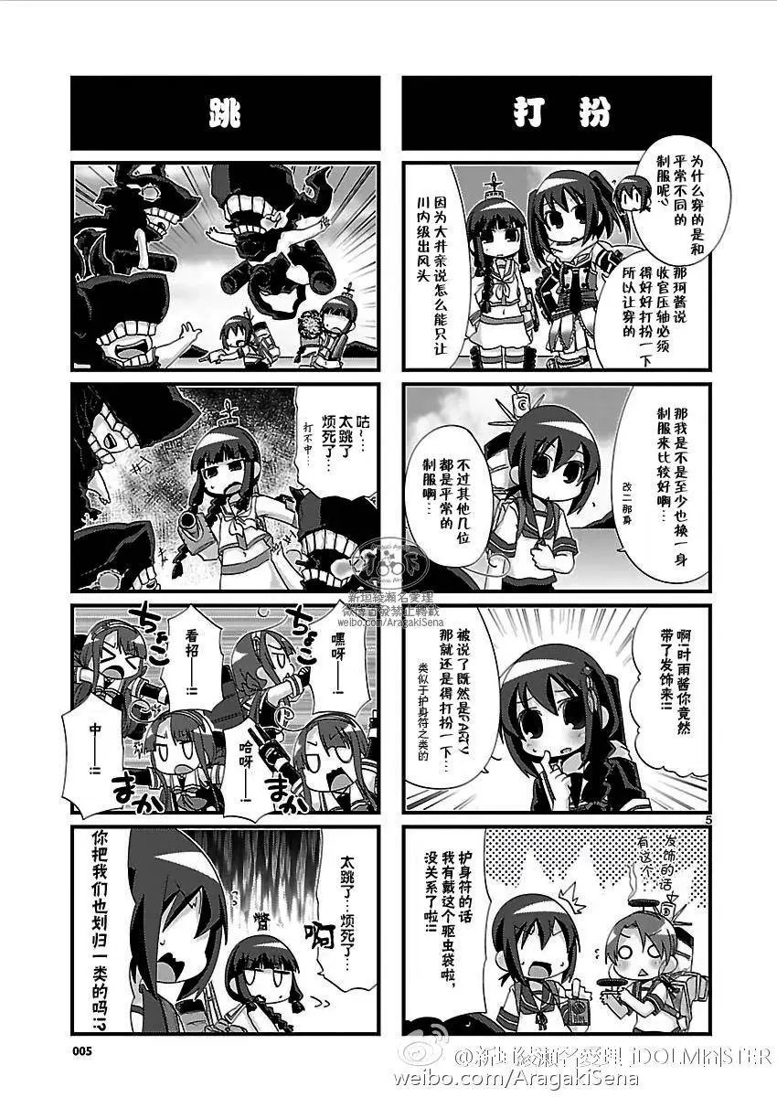 第110回