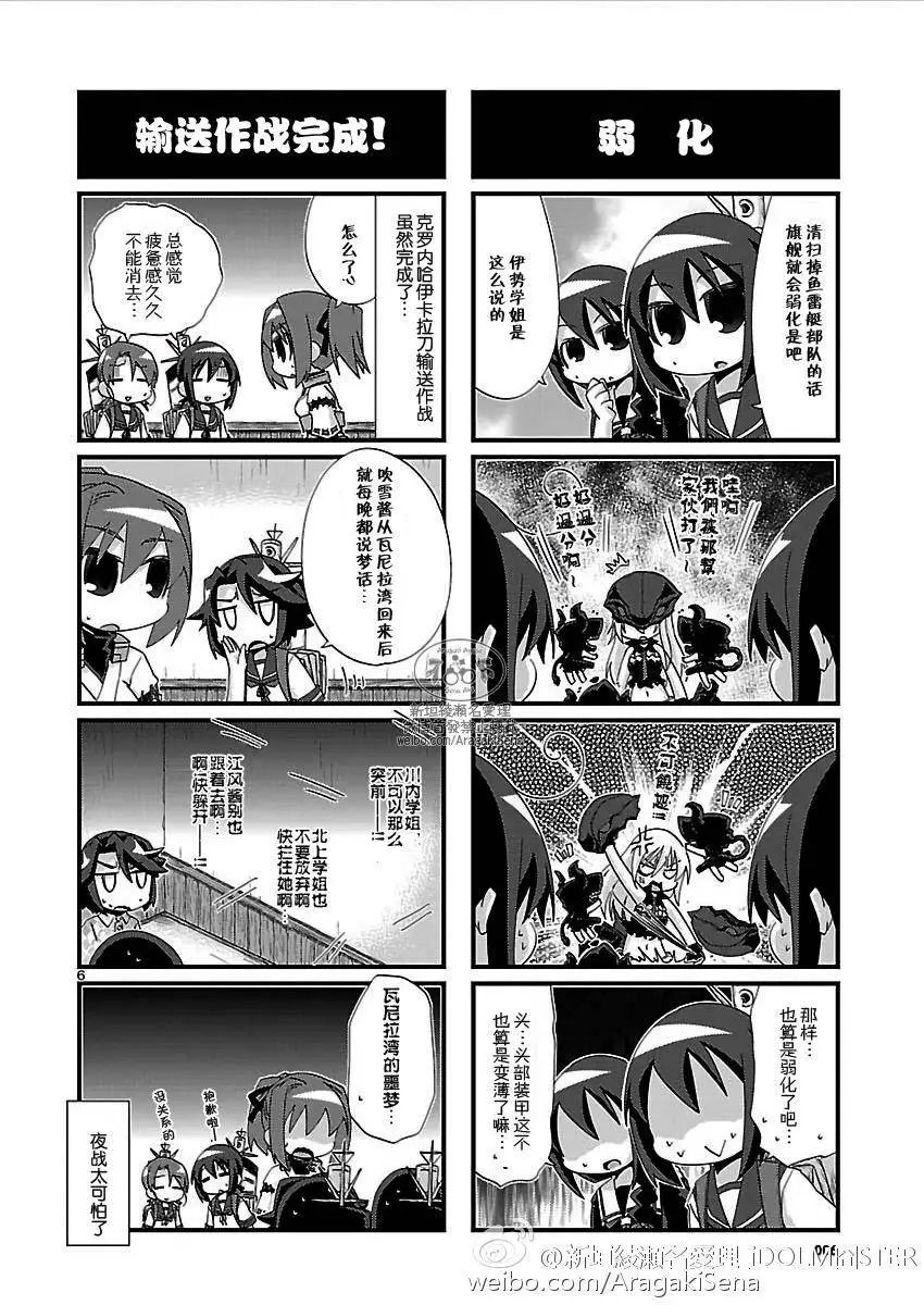 第110回