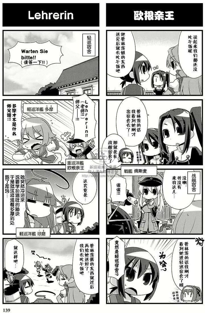 05卷特典
