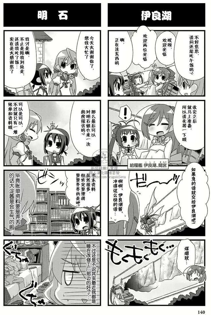 05卷特典