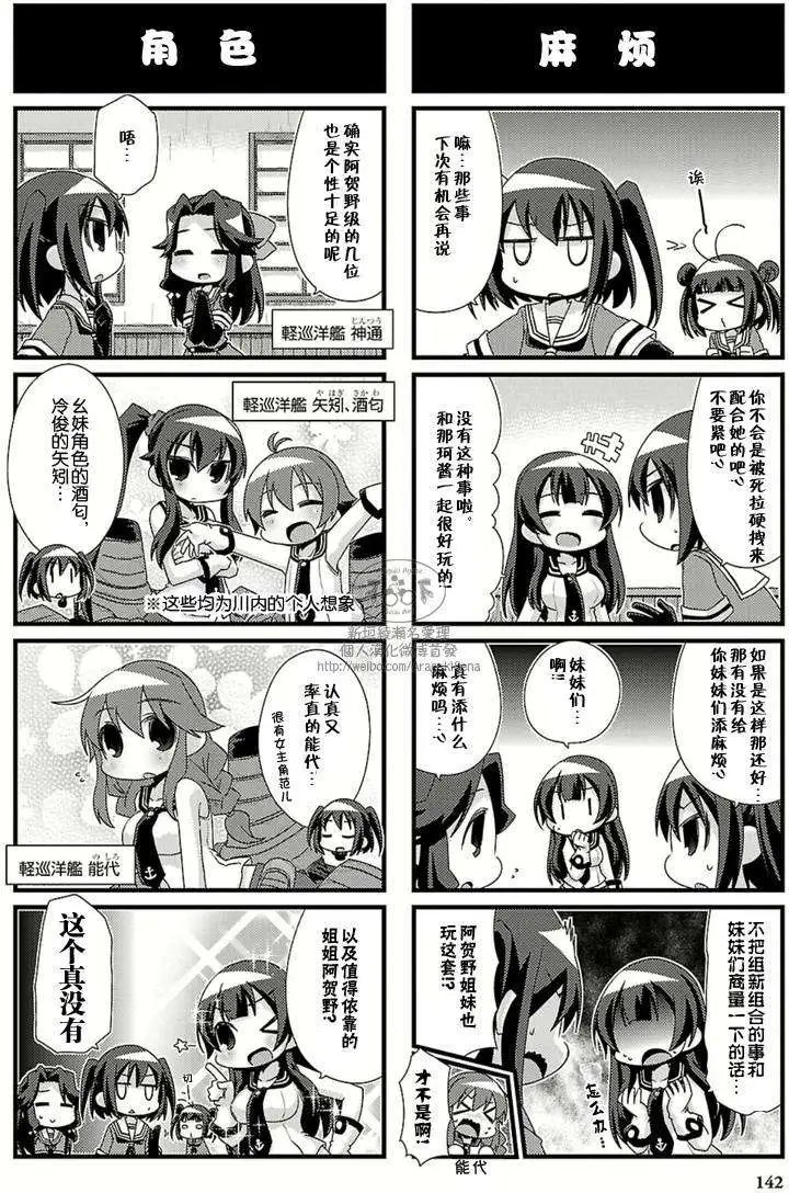 05卷特典