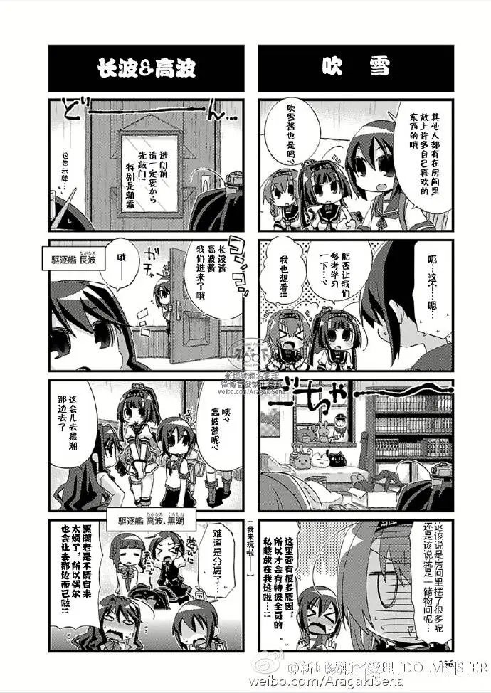 第07卷特典
