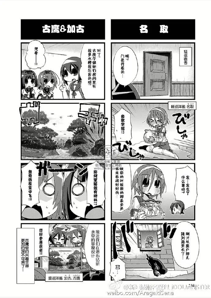 第07卷特典