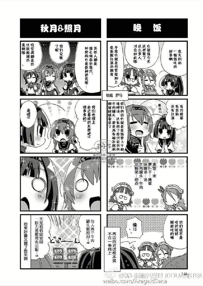 第07卷特典