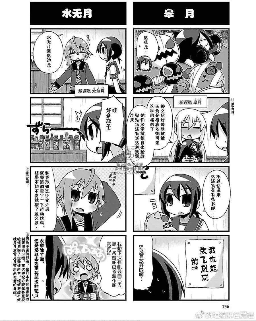 10卷特典