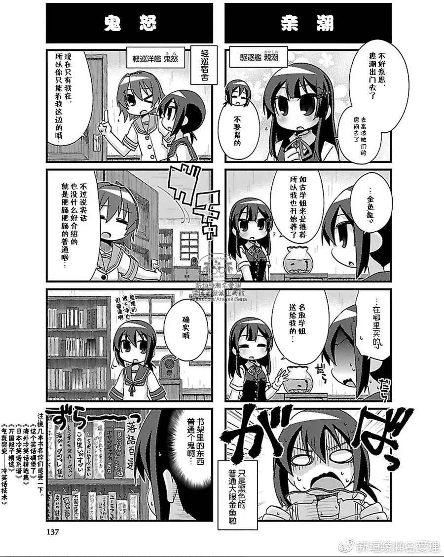 10卷特典