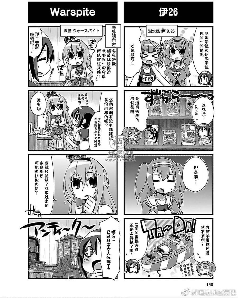 10卷特典
