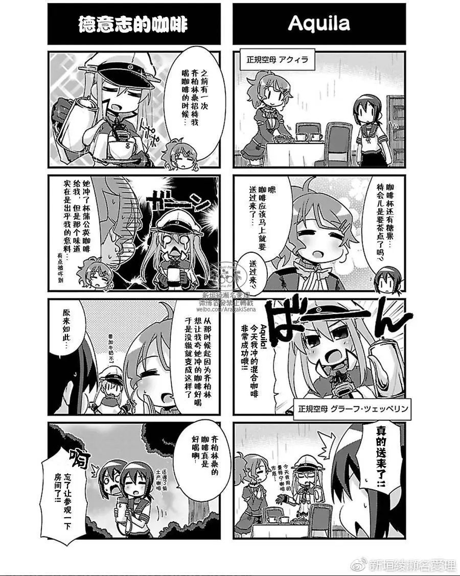 10卷特典