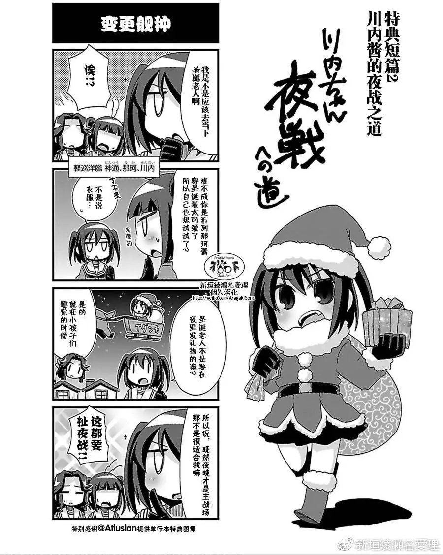 10卷特典