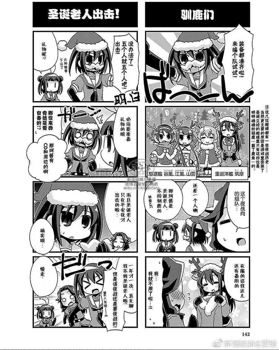 10卷特典