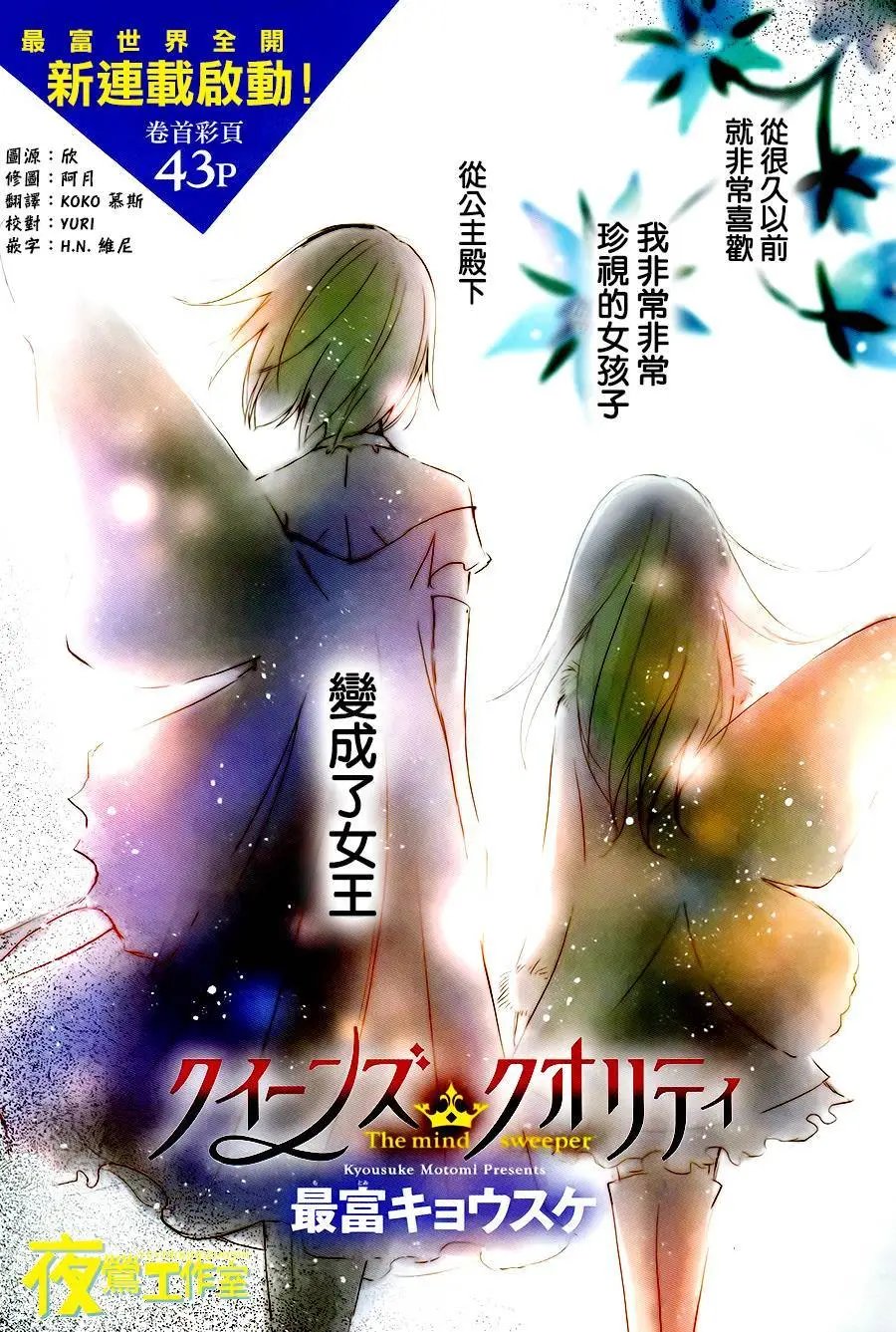 第01回