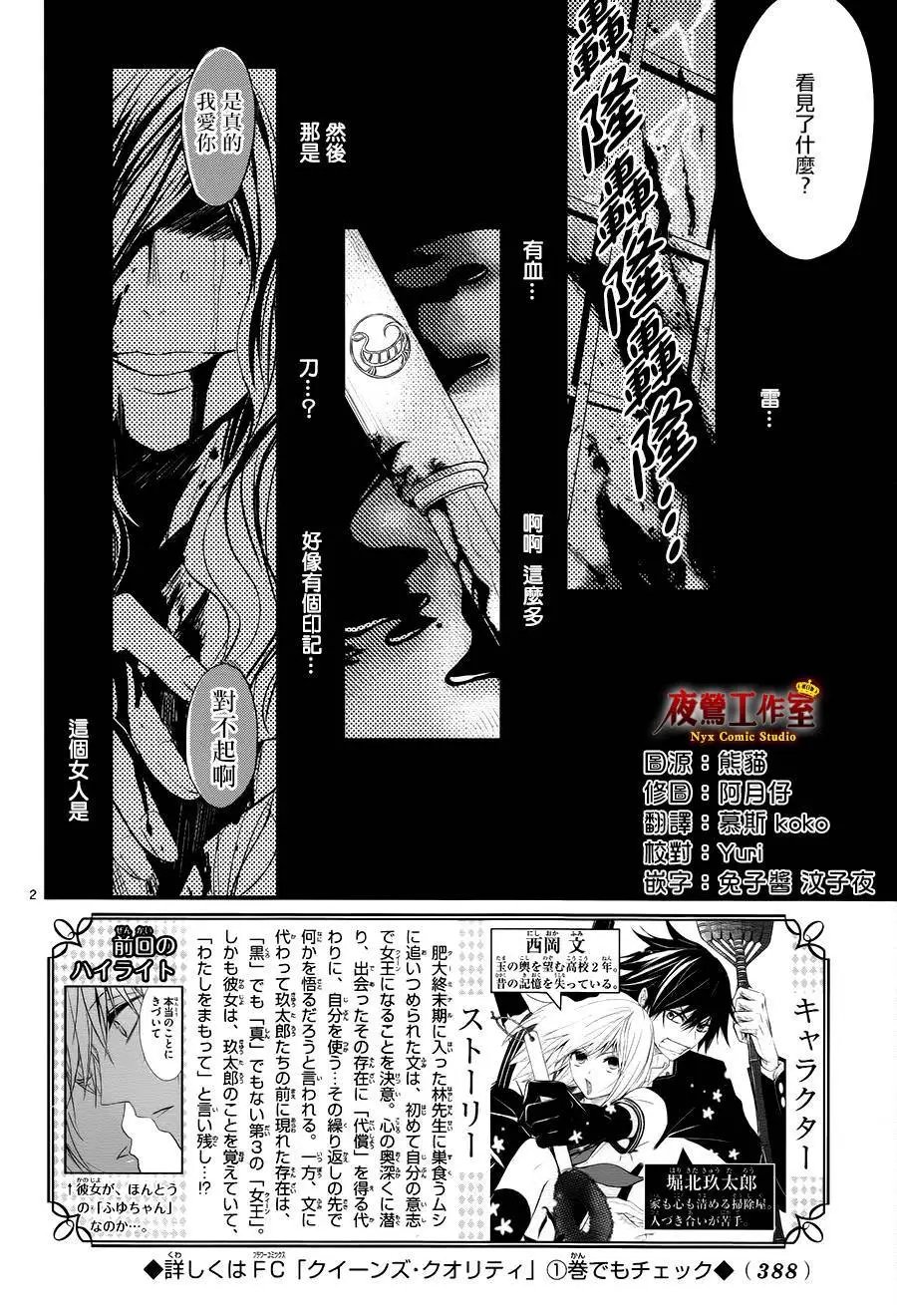 第10回