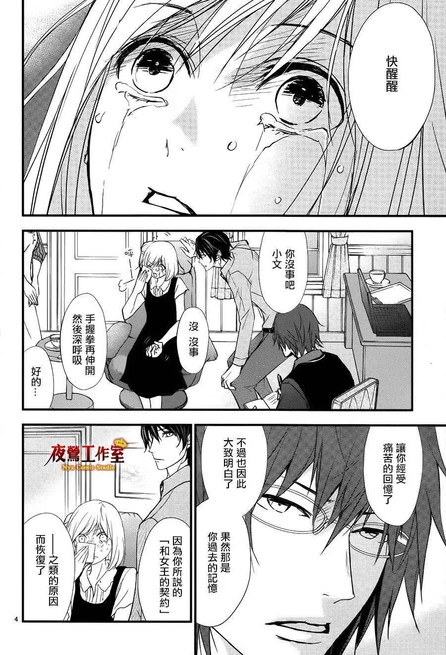 第10回