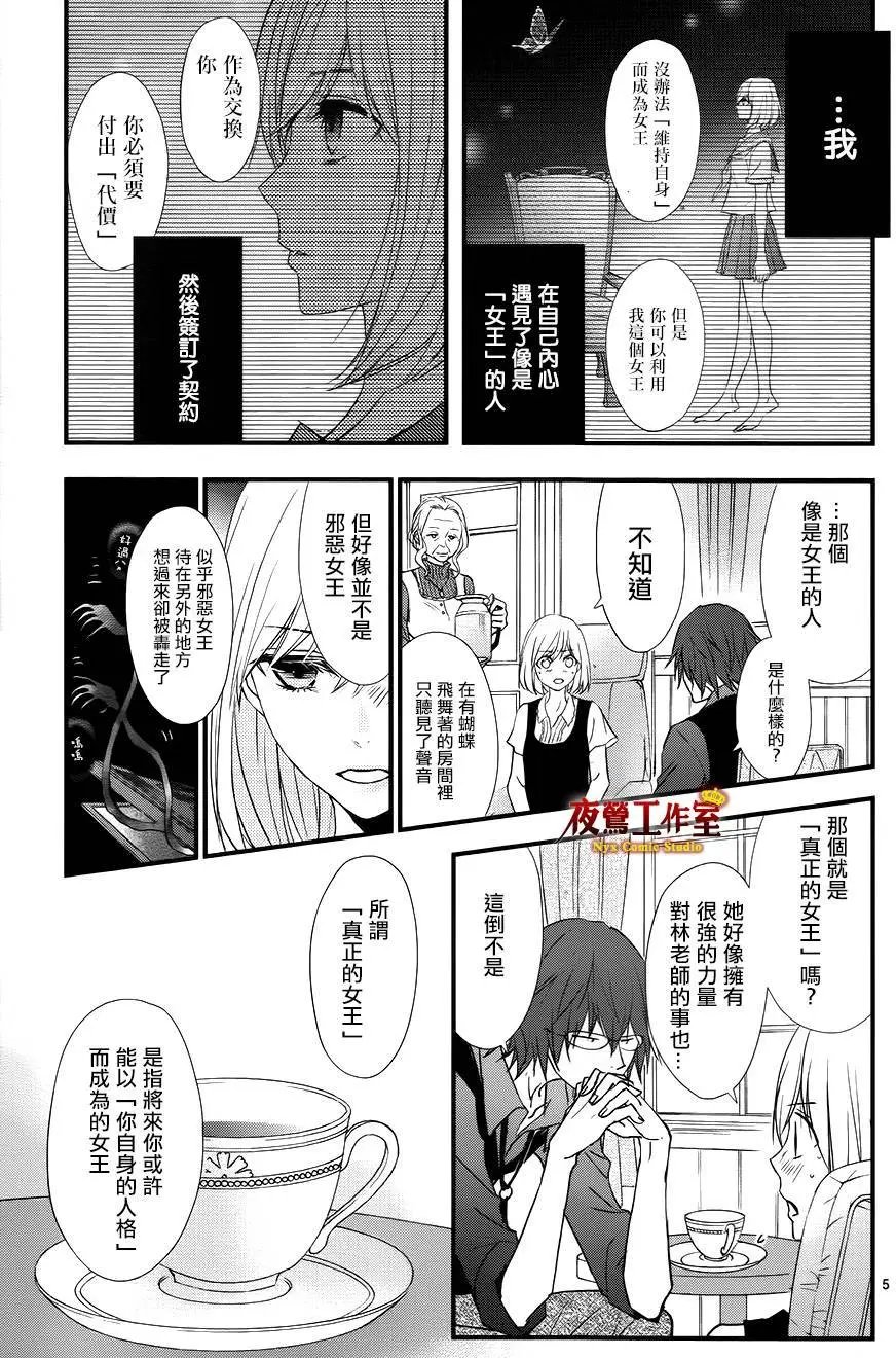 第10回