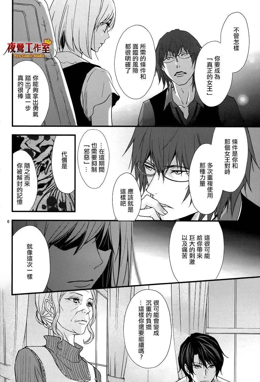 第10回