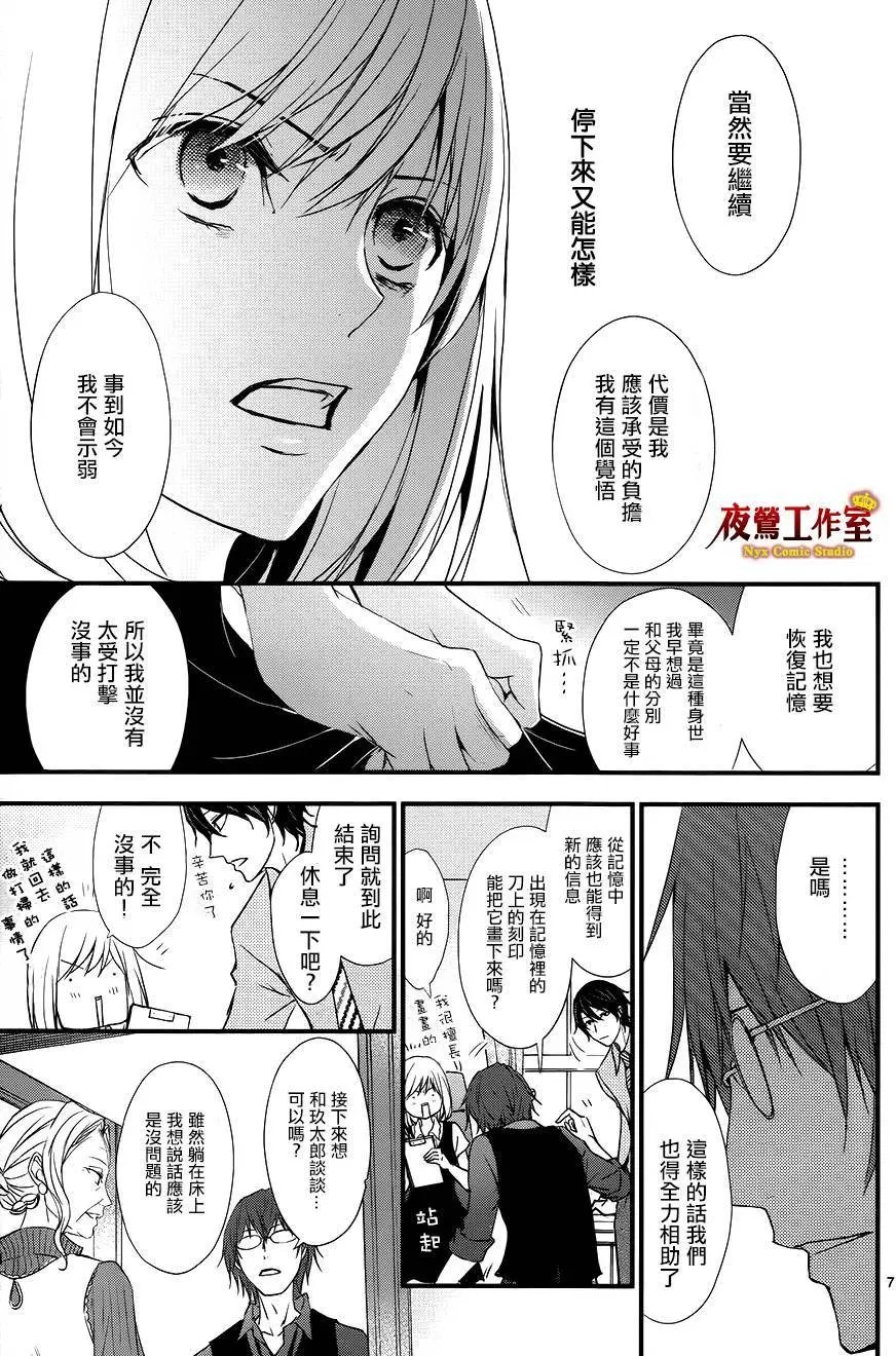 第10回