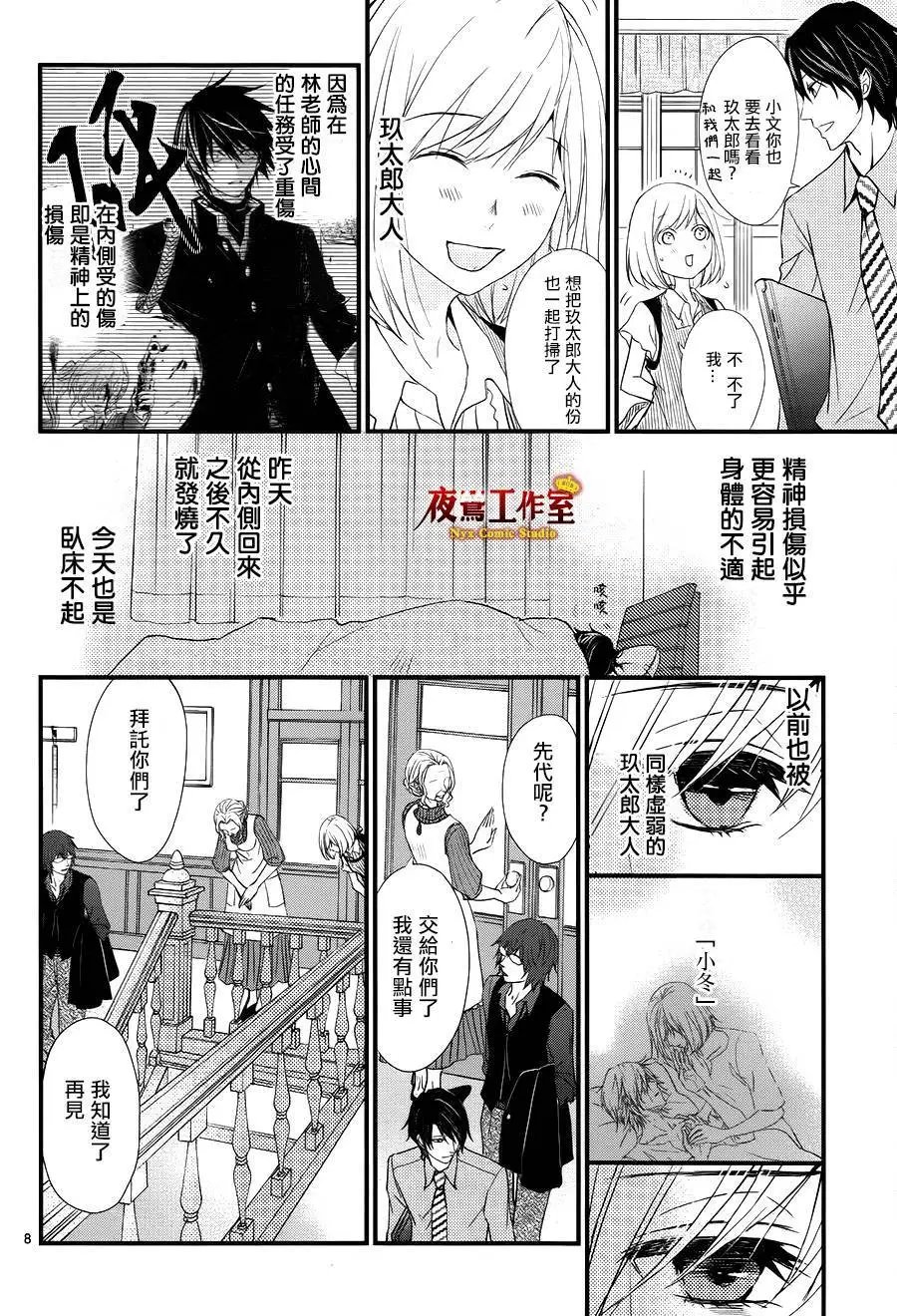 第10回
