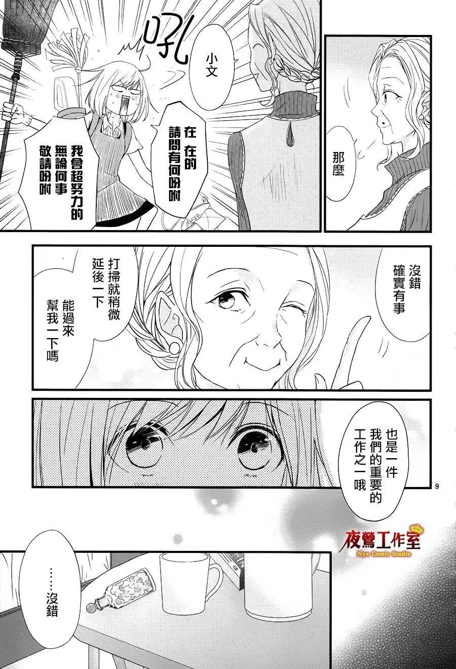 第10回