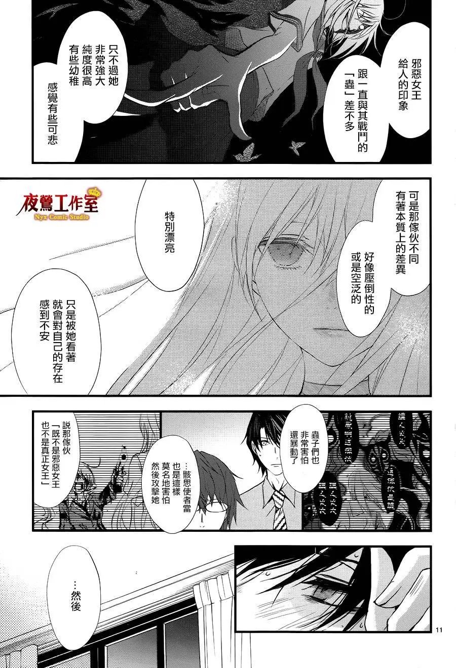 第10回