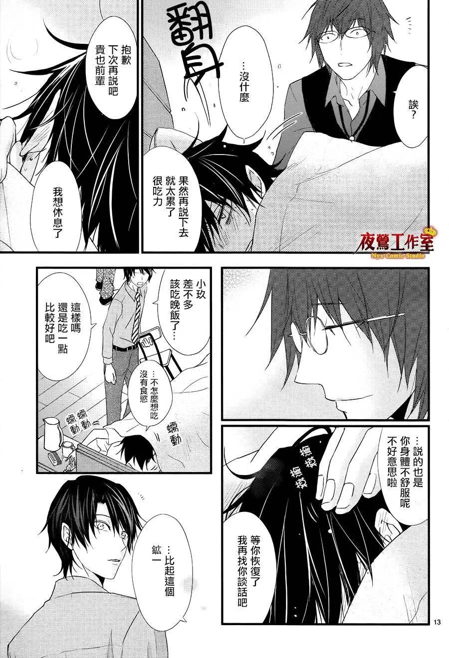 第10回