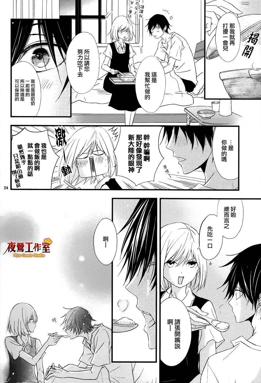 第10回
