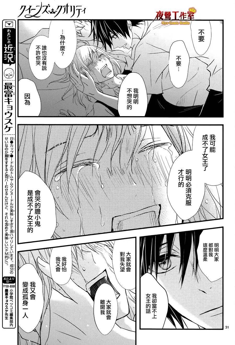 第10回