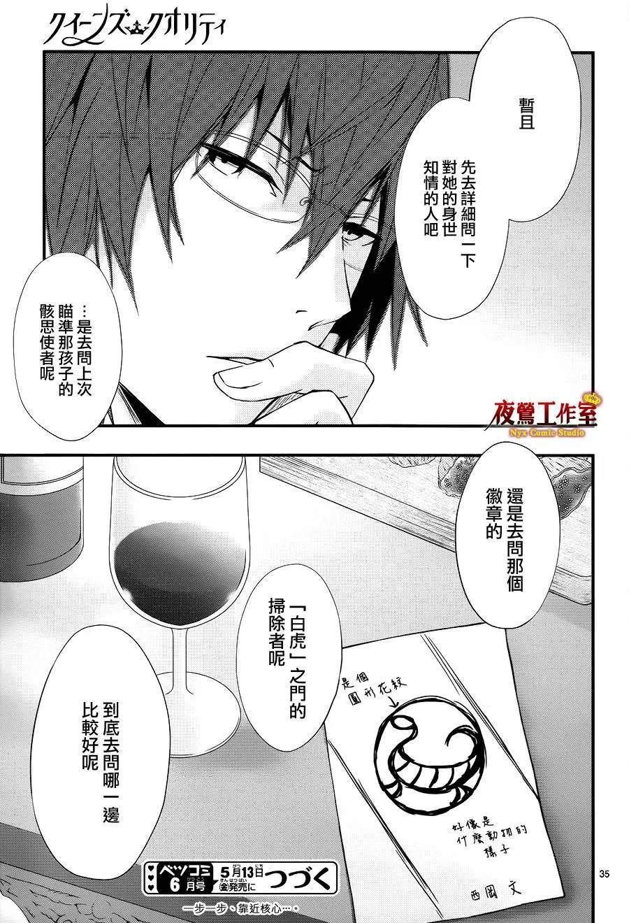 第10回