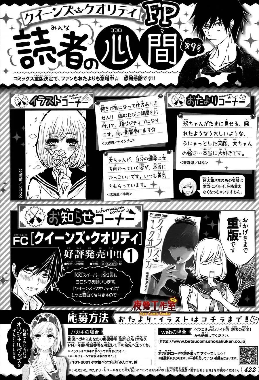 第10回