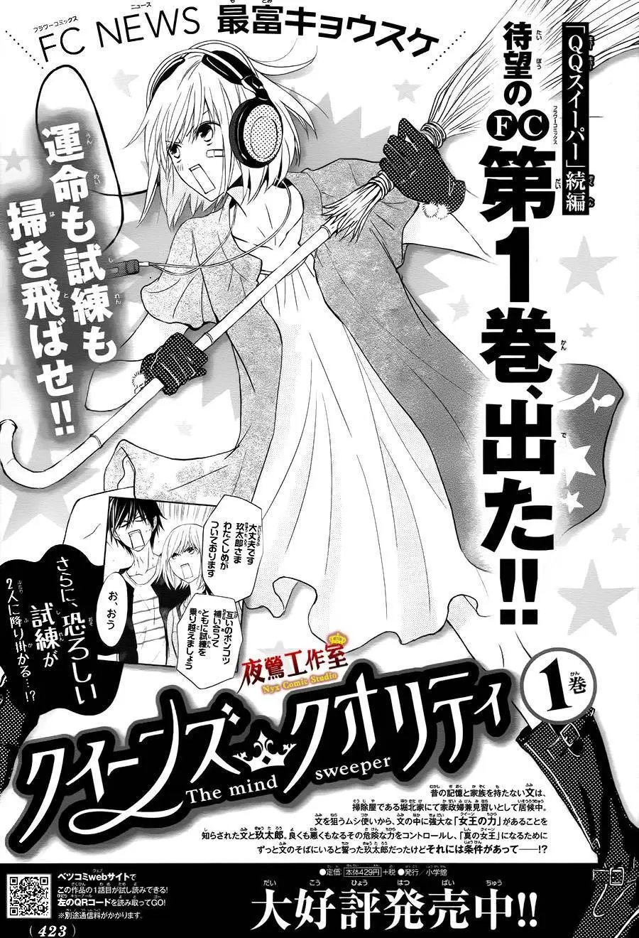 第10回