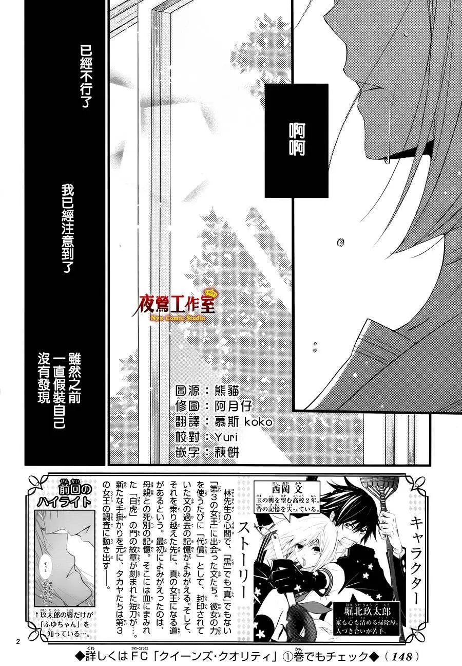 第11回