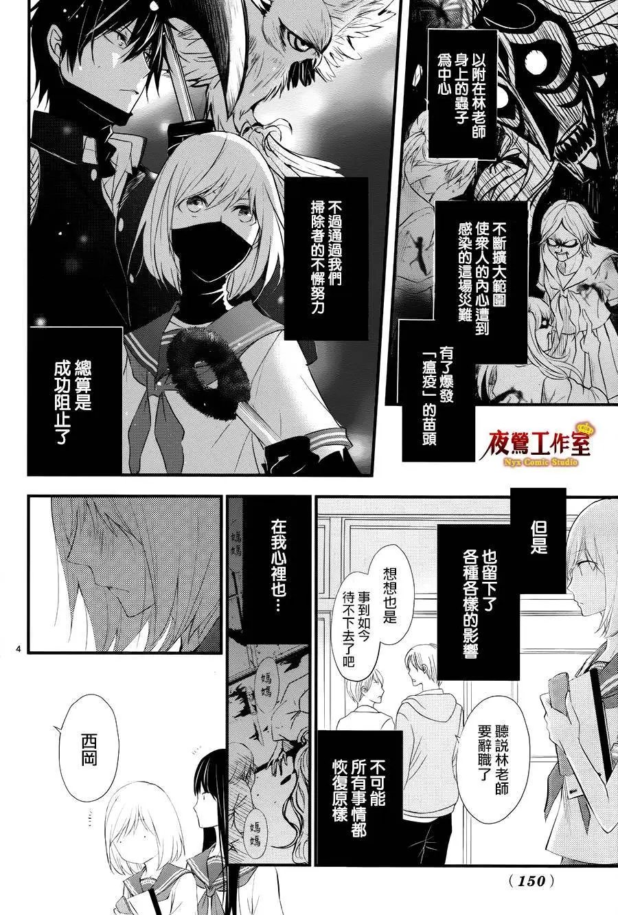 第11回