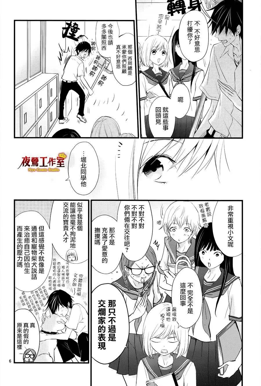 第11回