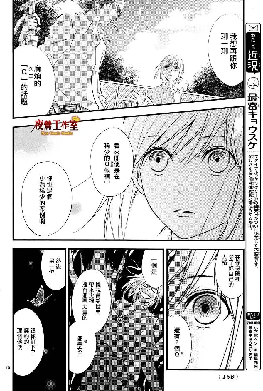 第11回