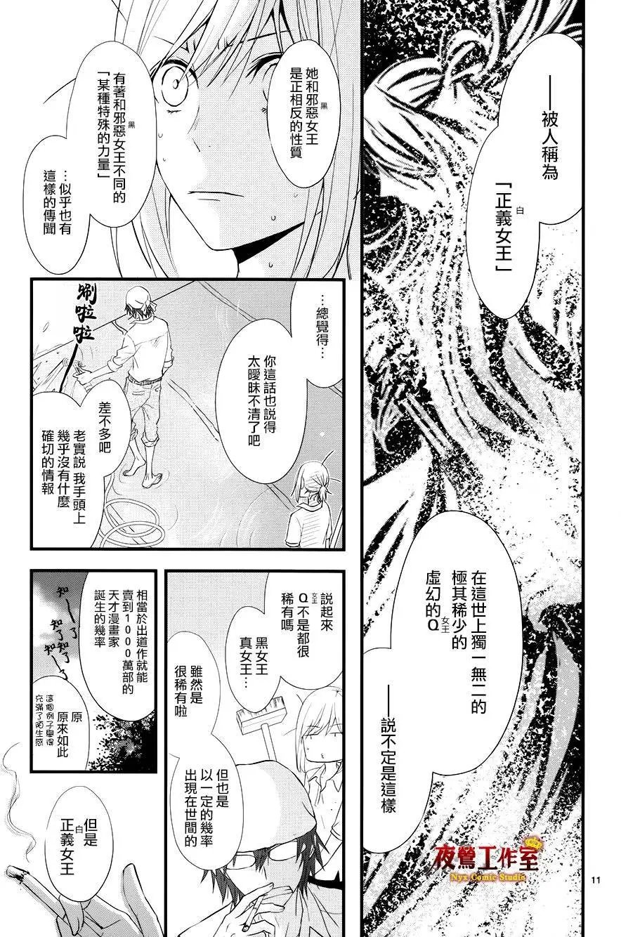 第11回