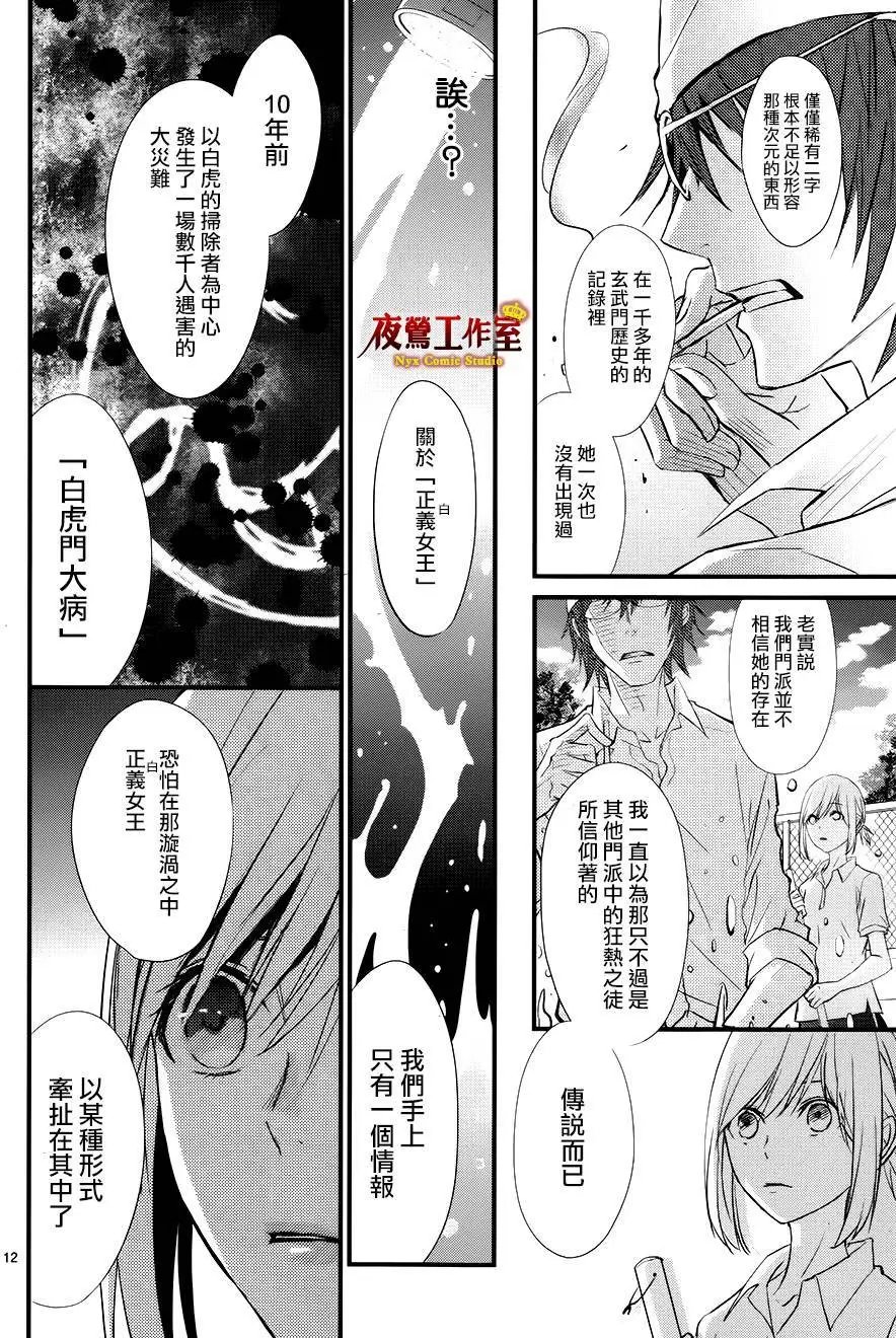 第11回
