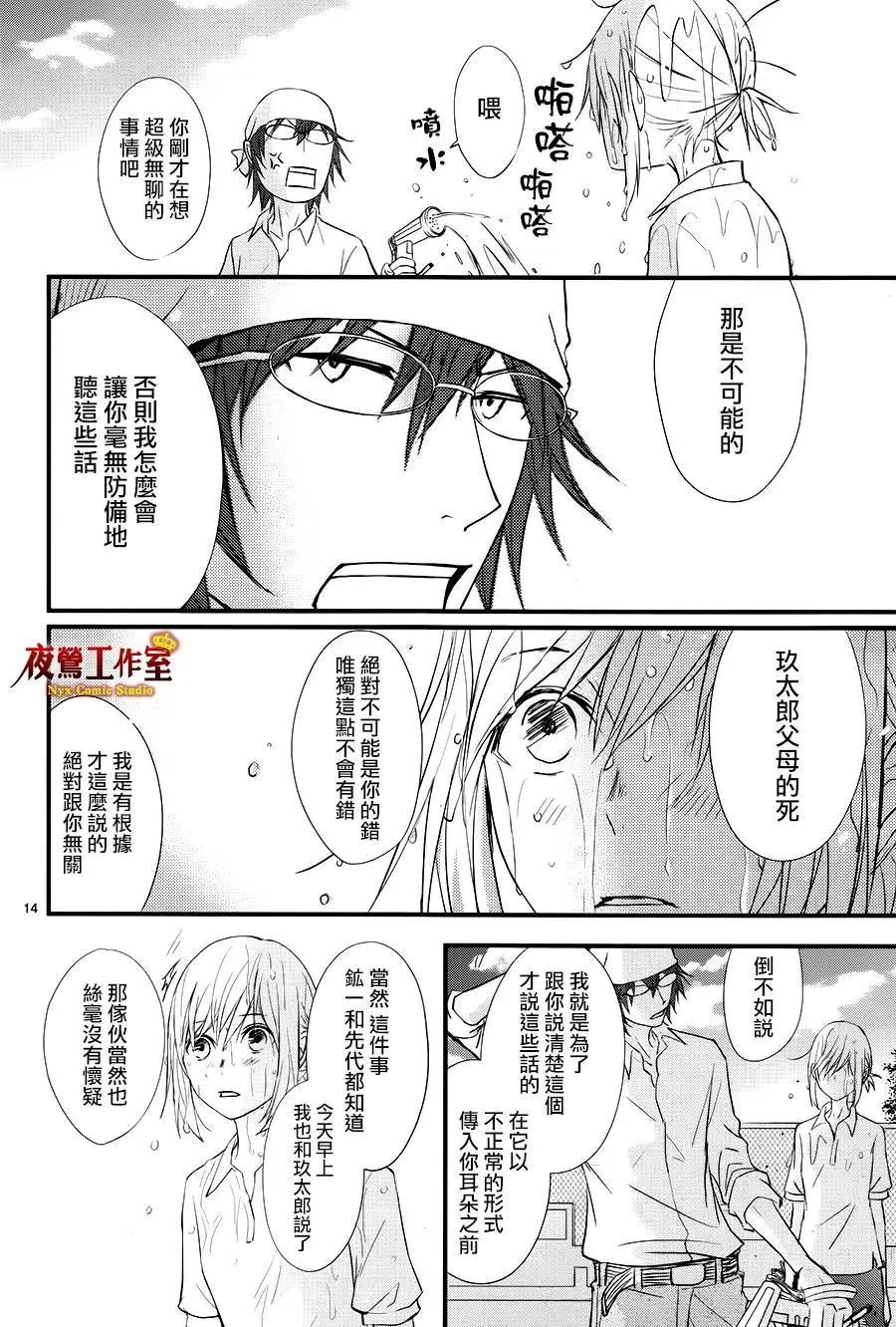 第11回