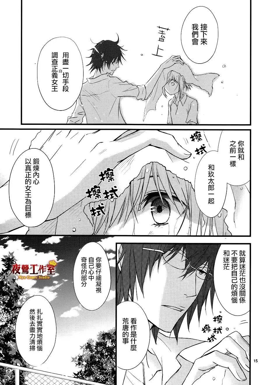 第11回
