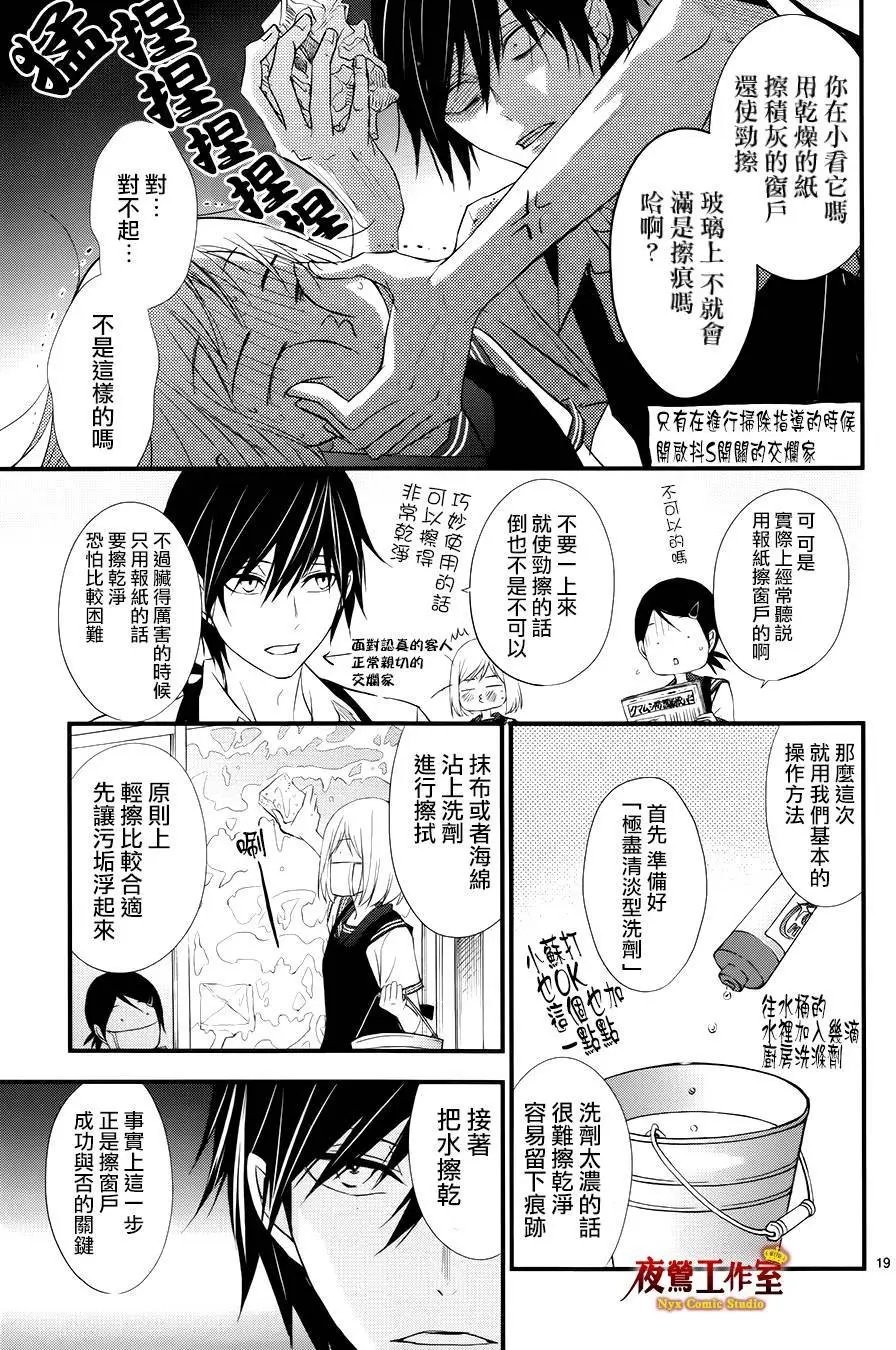 第11回