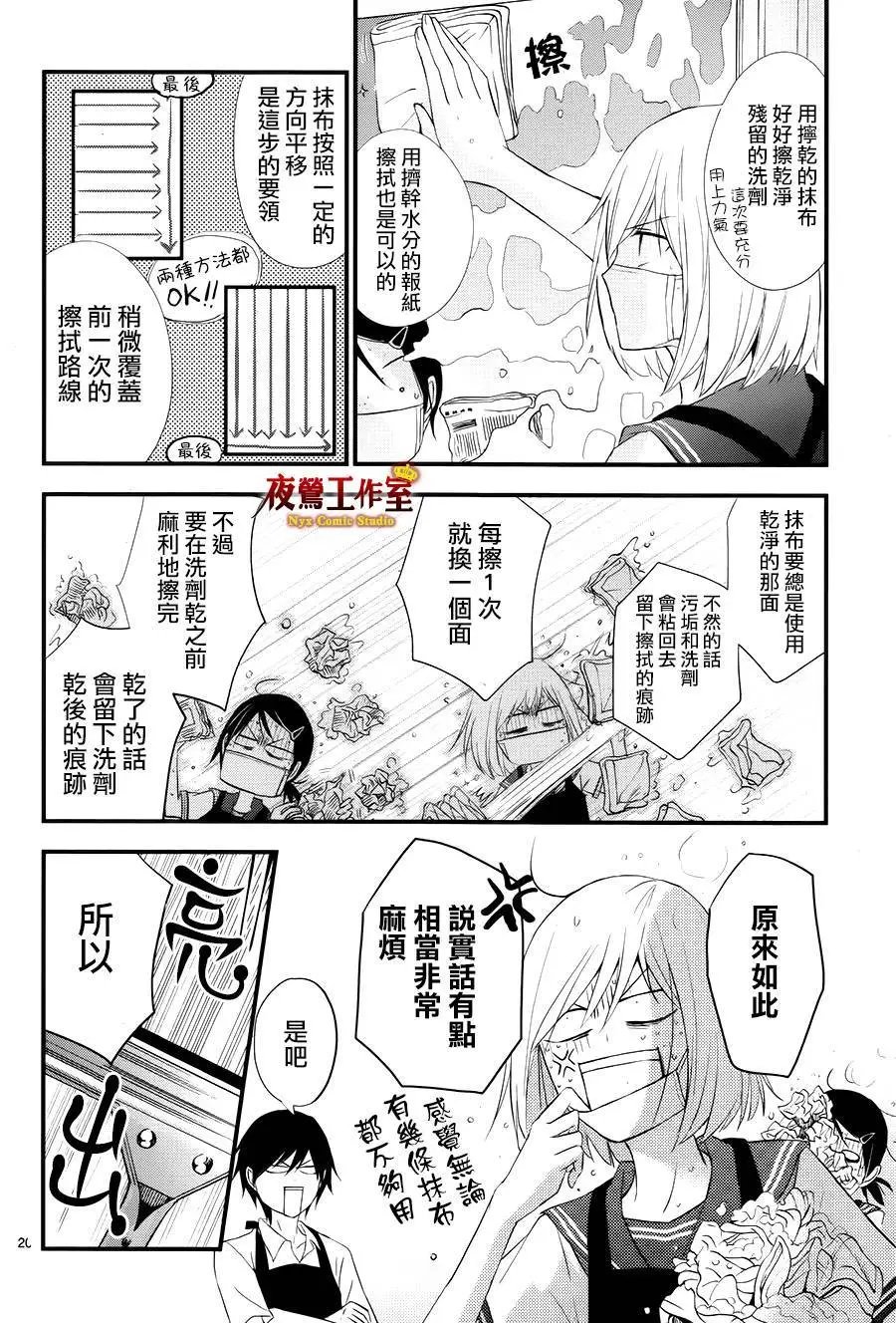 第11回