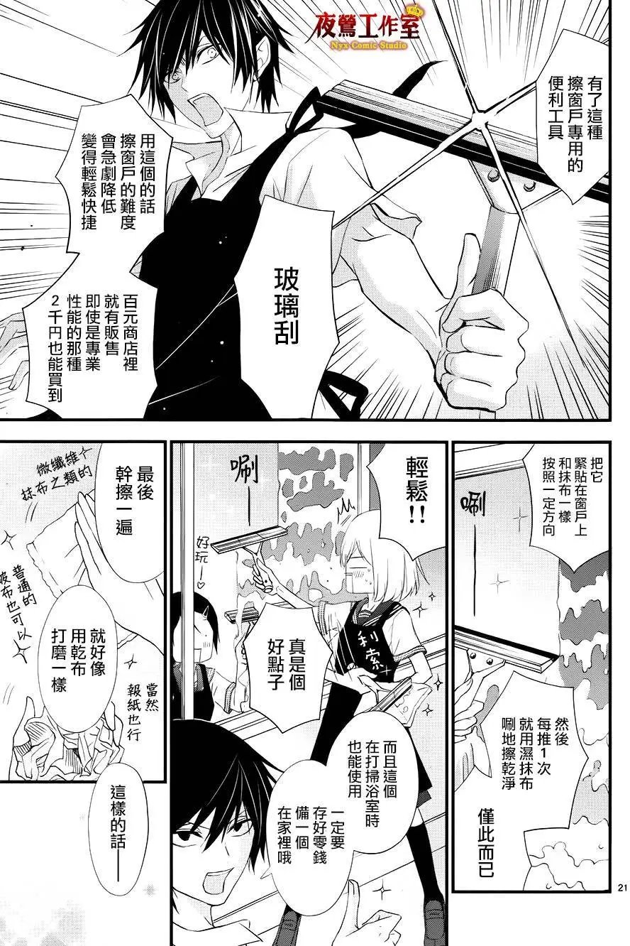 第11回