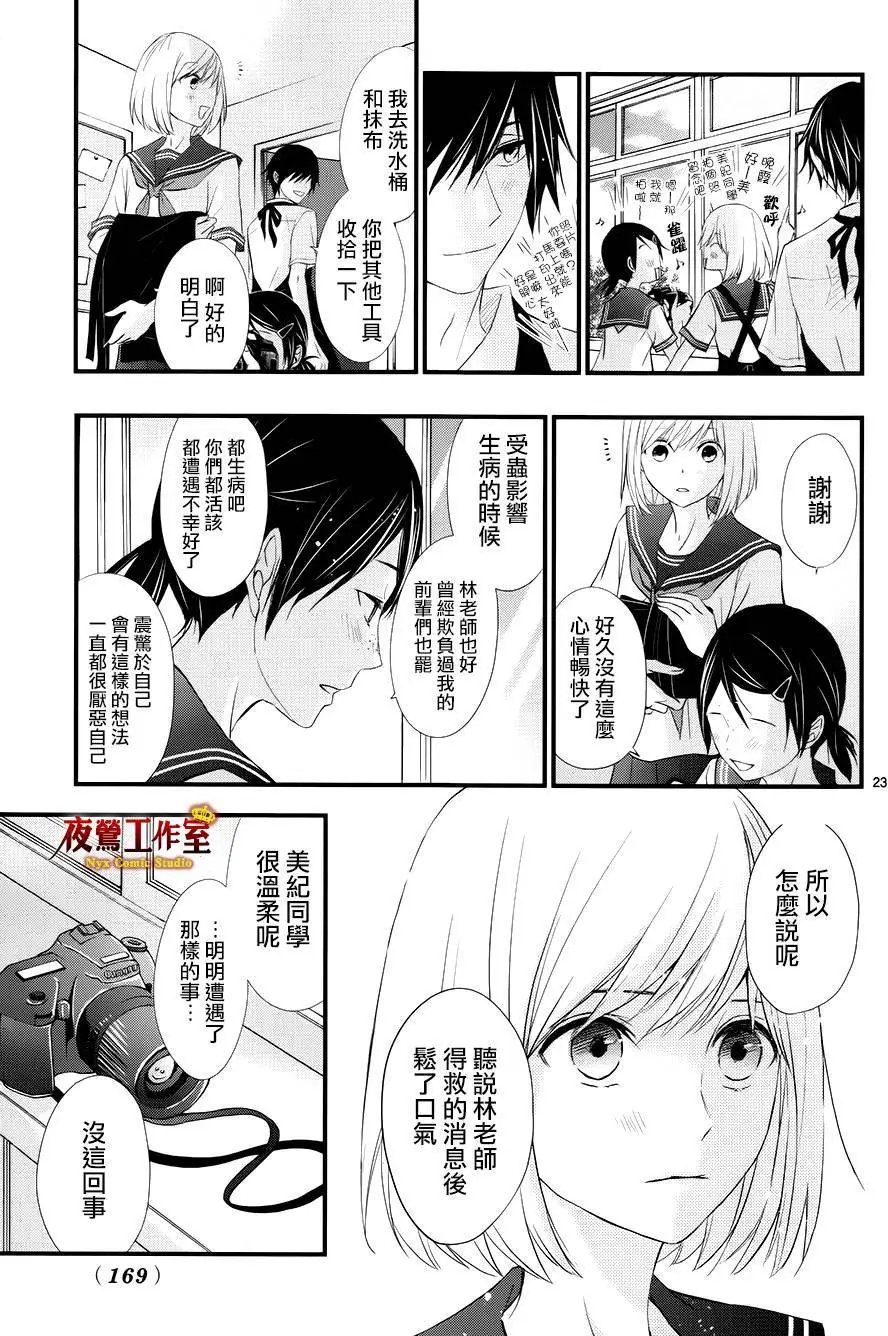 第11回