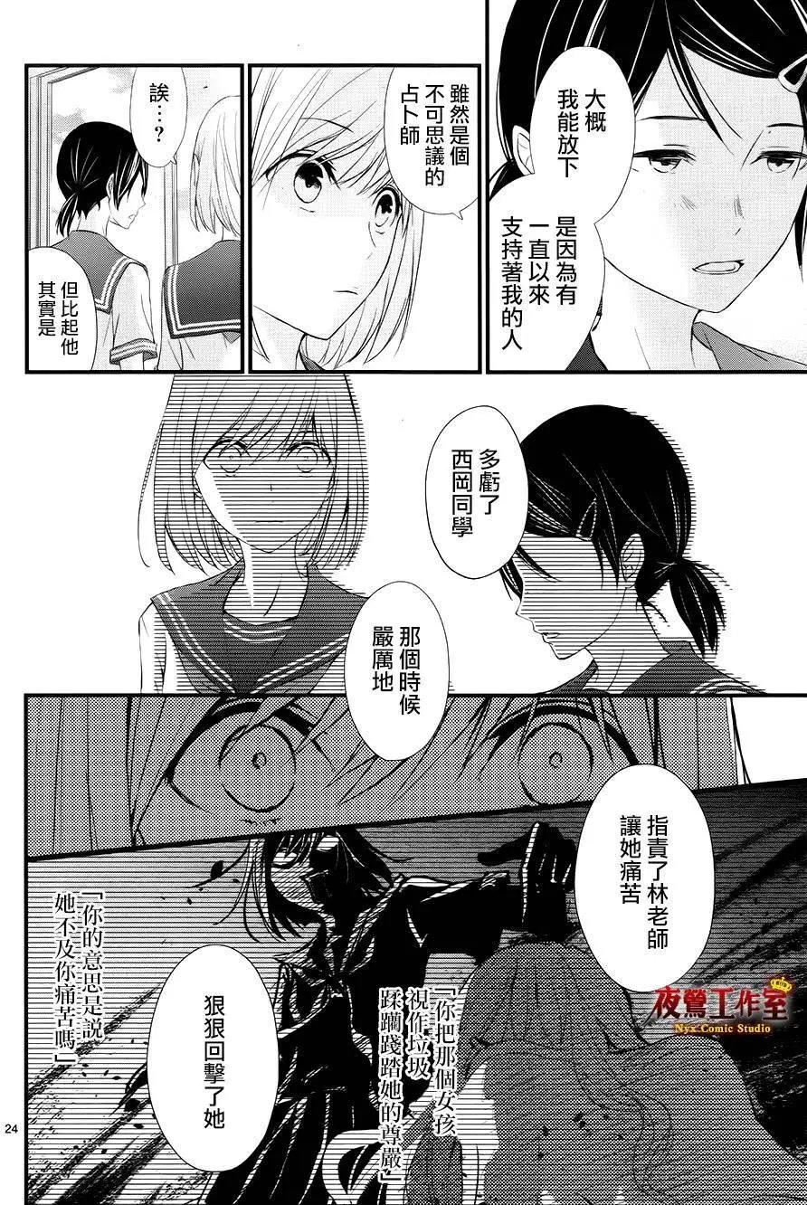 第11回