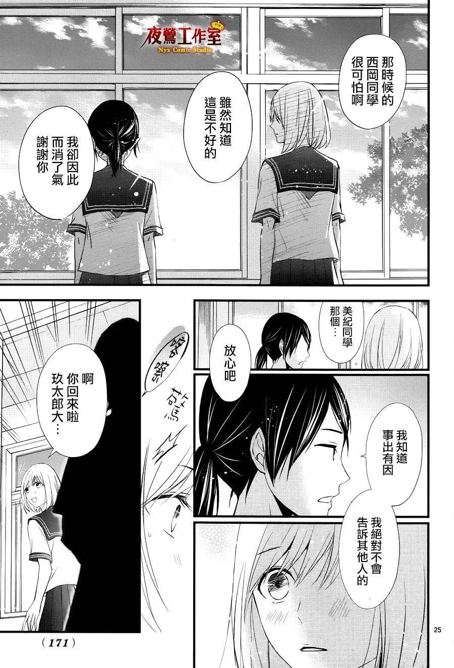 第11回