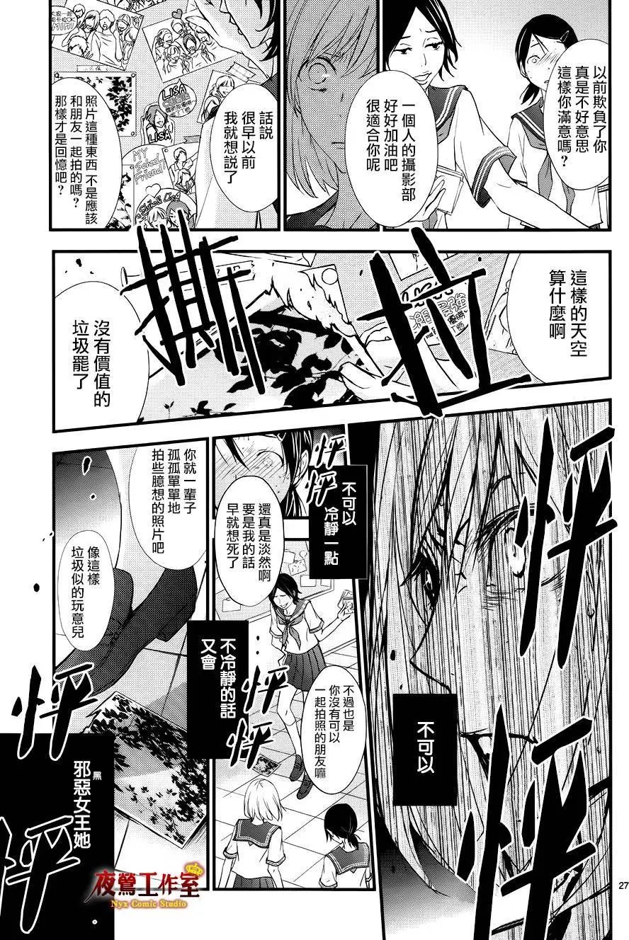 第11回