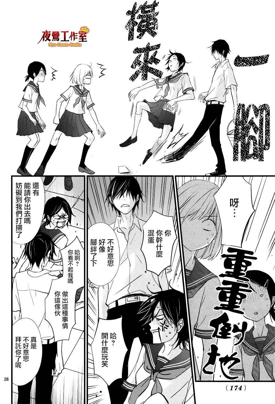 第11回