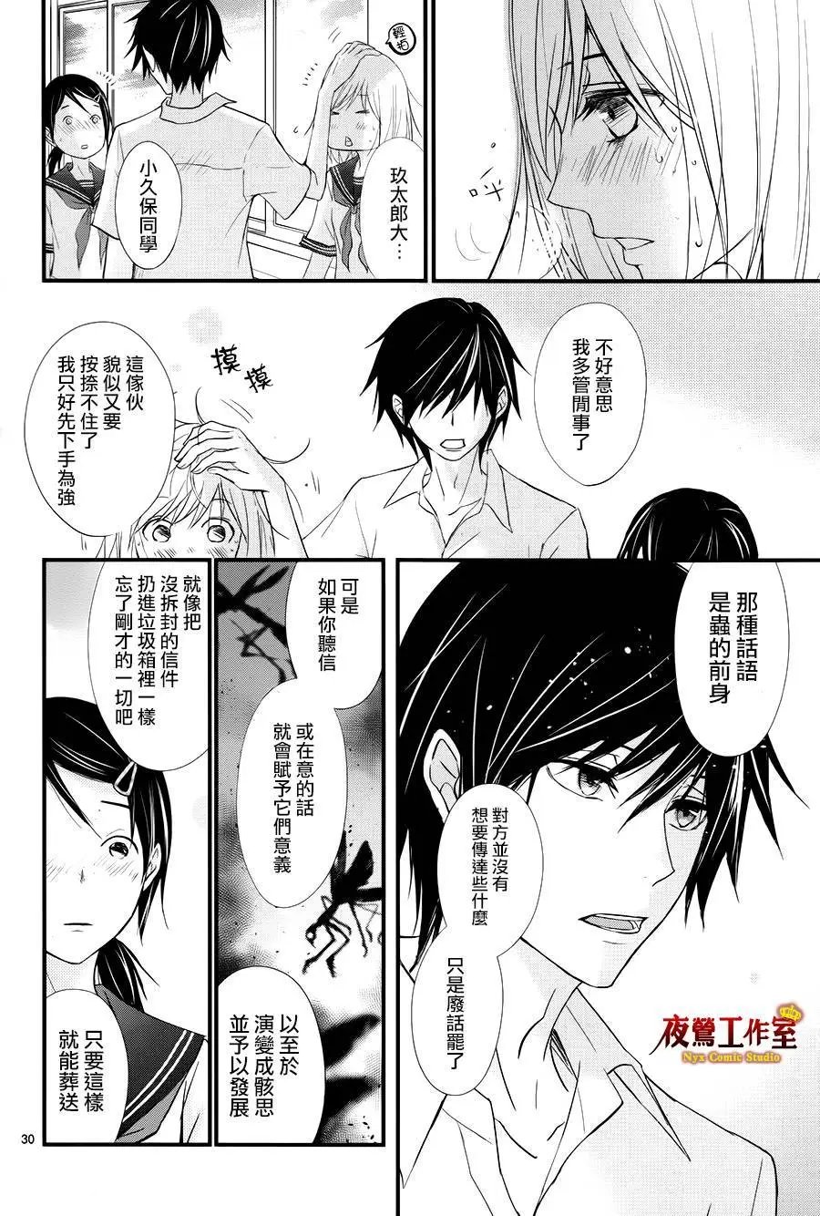 第11回